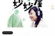 娱乐吃瓜视频背景音乐