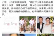 今日吃瓜一图看懂娱乐圈,今日娱乐圈热点事件大盘点