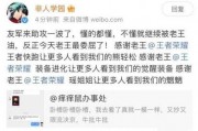 娱乐吃瓜开场白怎么说,揭秘明星幕后故事，吃瓜群众狂欢时刻