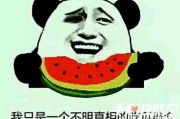 娱乐吃瓜酱聊天梗在哪,揭秘热门聊天梗背后的故事