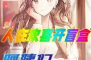 娱乐综艺吃瓜仔小说